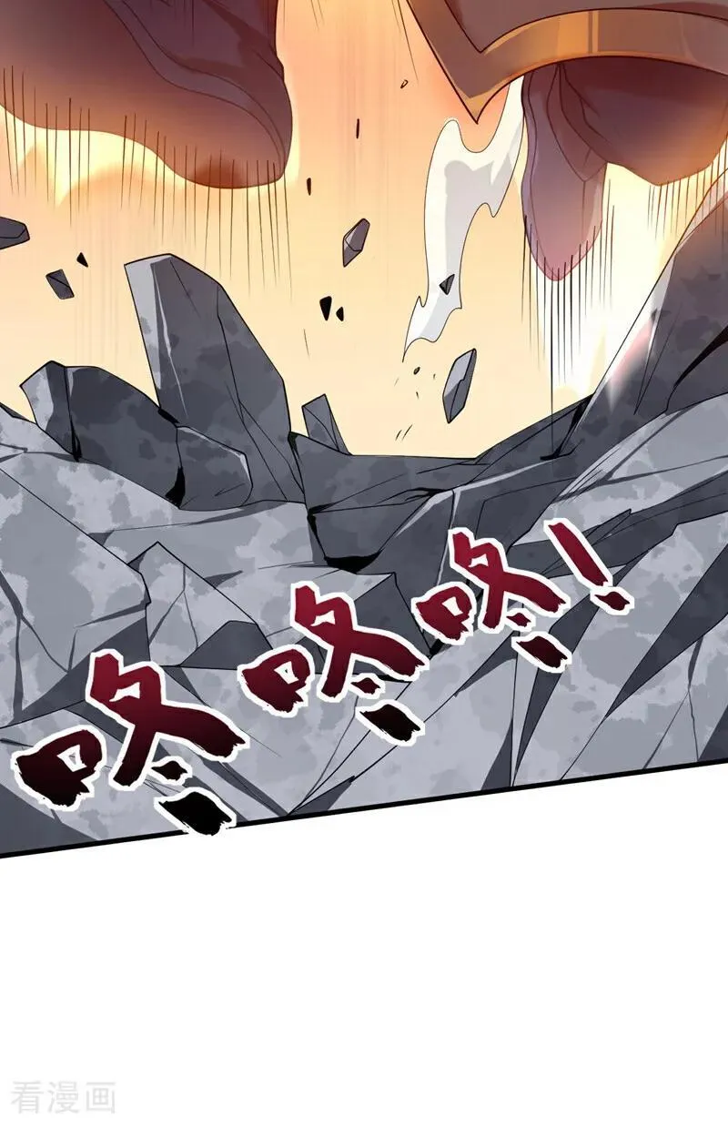 第188话 就这点本事？！ 第18页