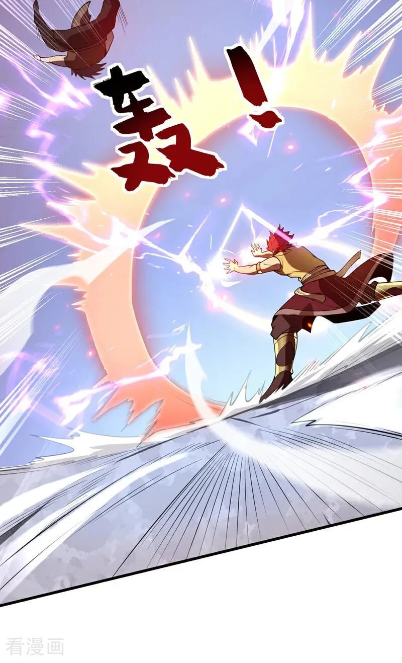 第188话 就这点本事？！ 第22页