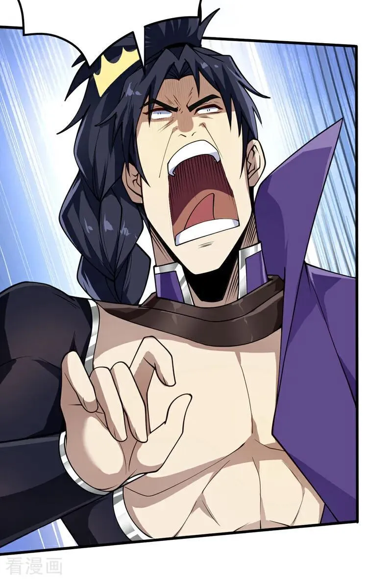 第188话 就这点本事？！ 第24页