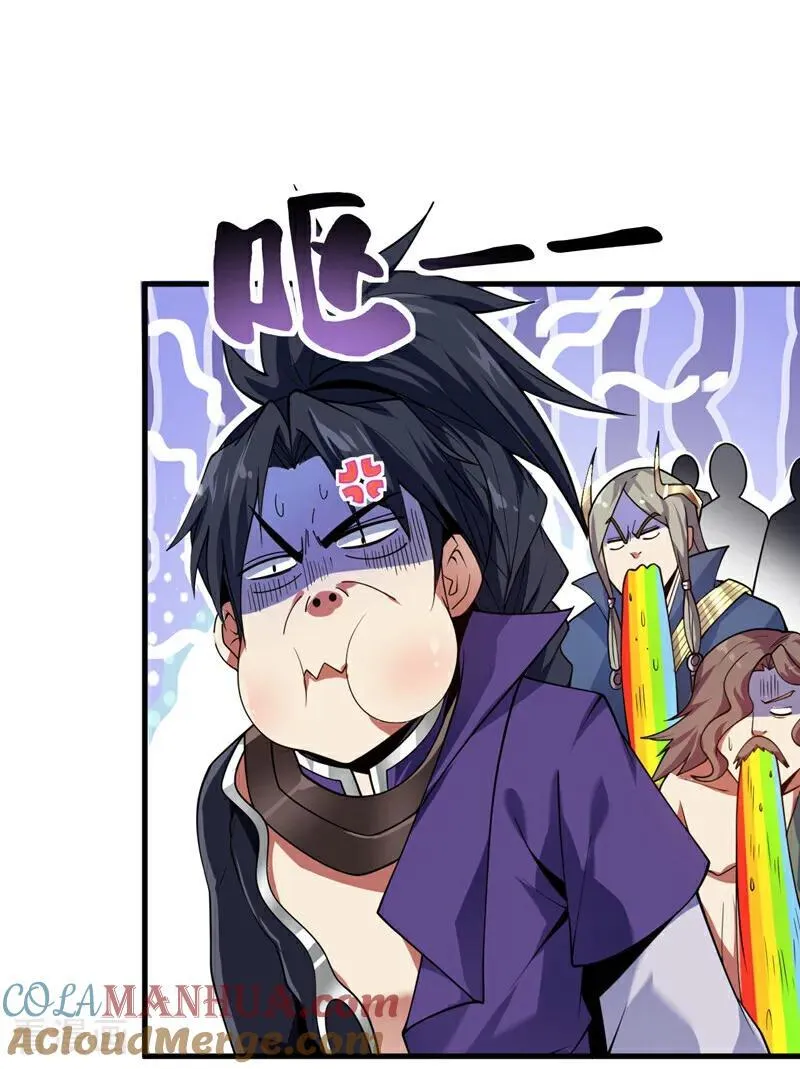 第188话 就这点本事？！ 第27页