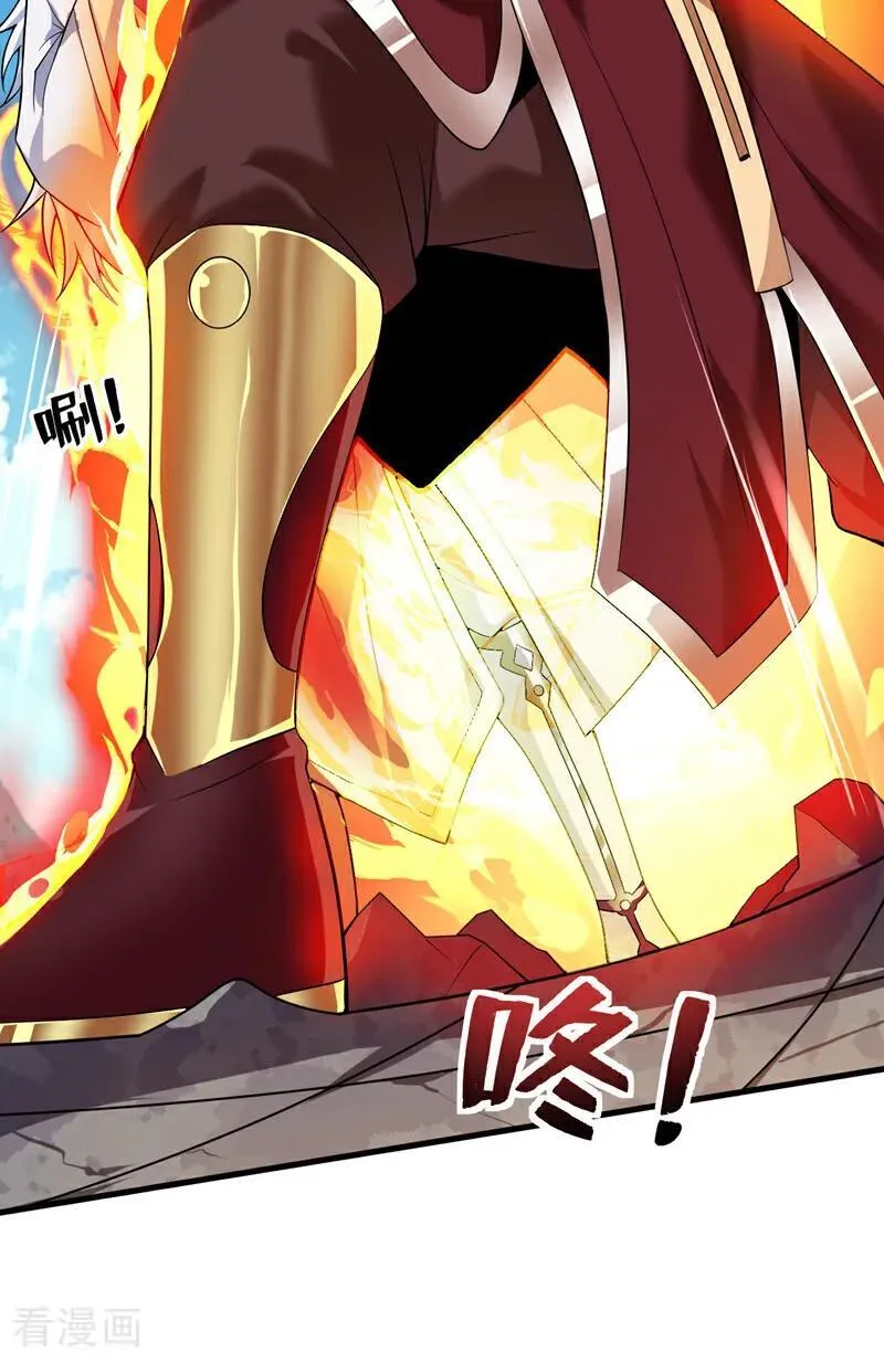 第188话 就这点本事？！ 第30页