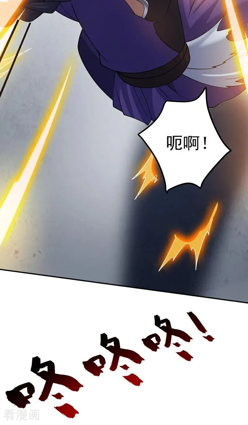 第190话 咸鱼翻身？ 第6页