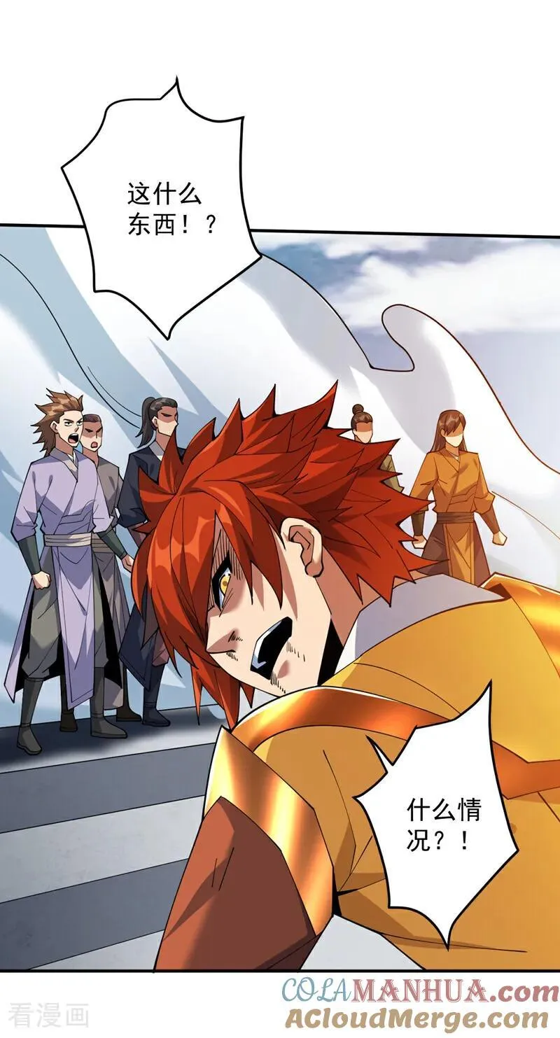 第190话 咸鱼翻身？ 第28页