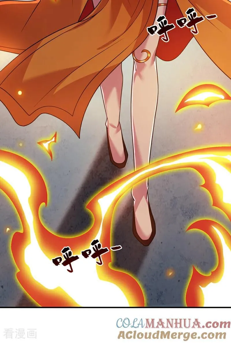 第190话 咸鱼翻身？ 第31页
