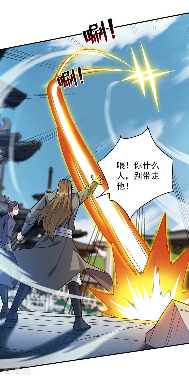 第190话 咸鱼翻身？ 第36页