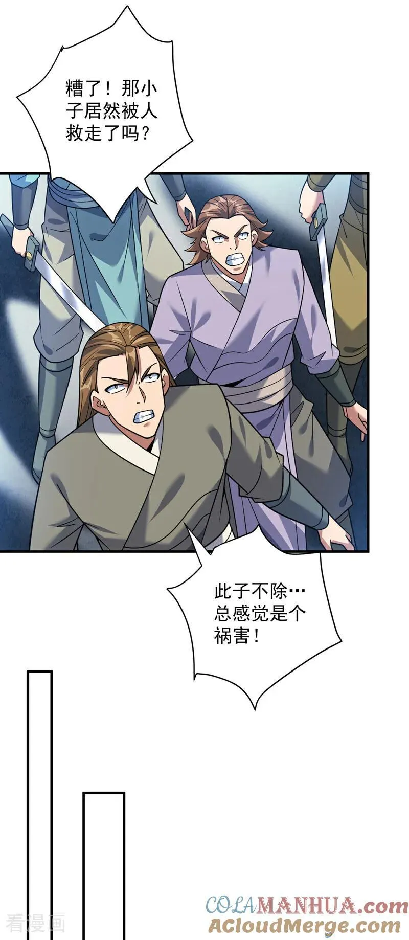 第190话 咸鱼翻身？ 第37页