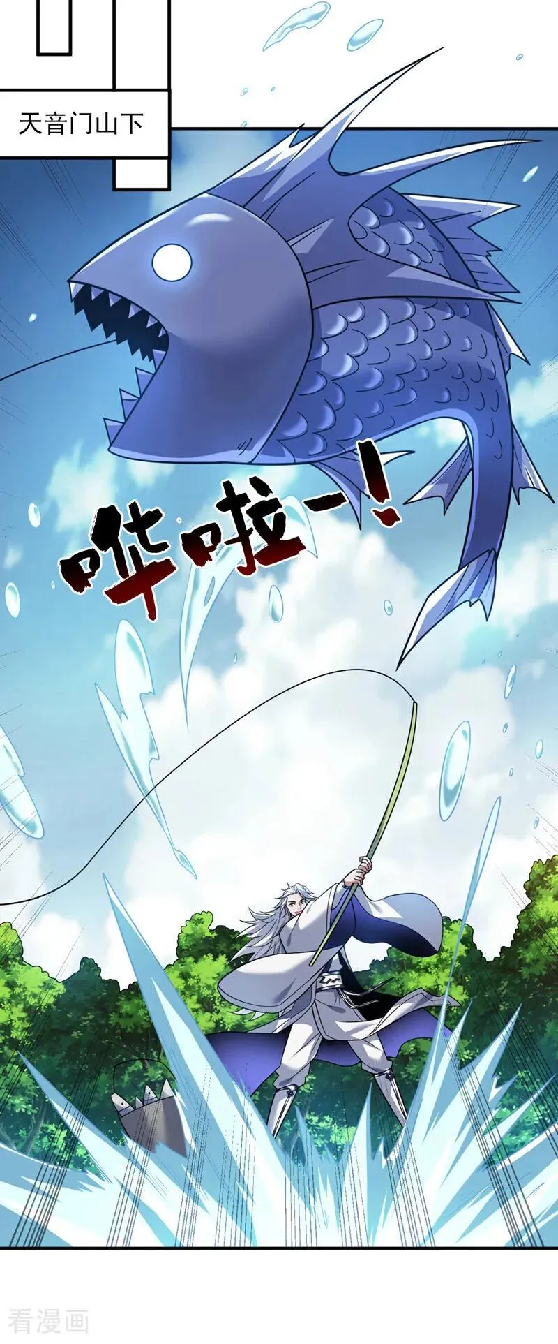 第190话 咸鱼翻身？ 第38页