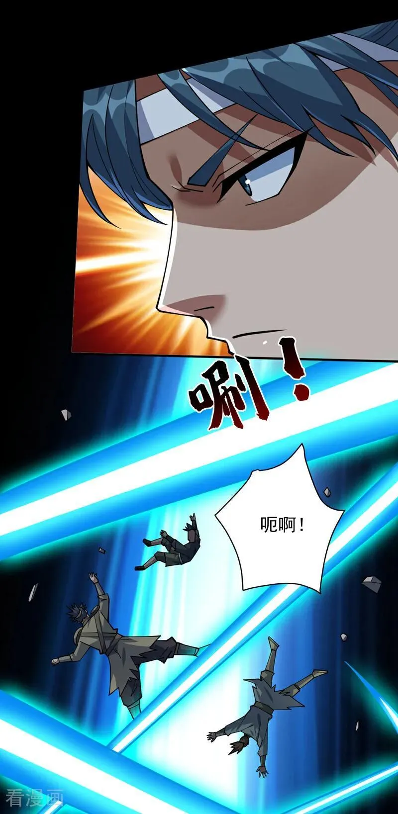 第191话 恶人后辈？ 第4页