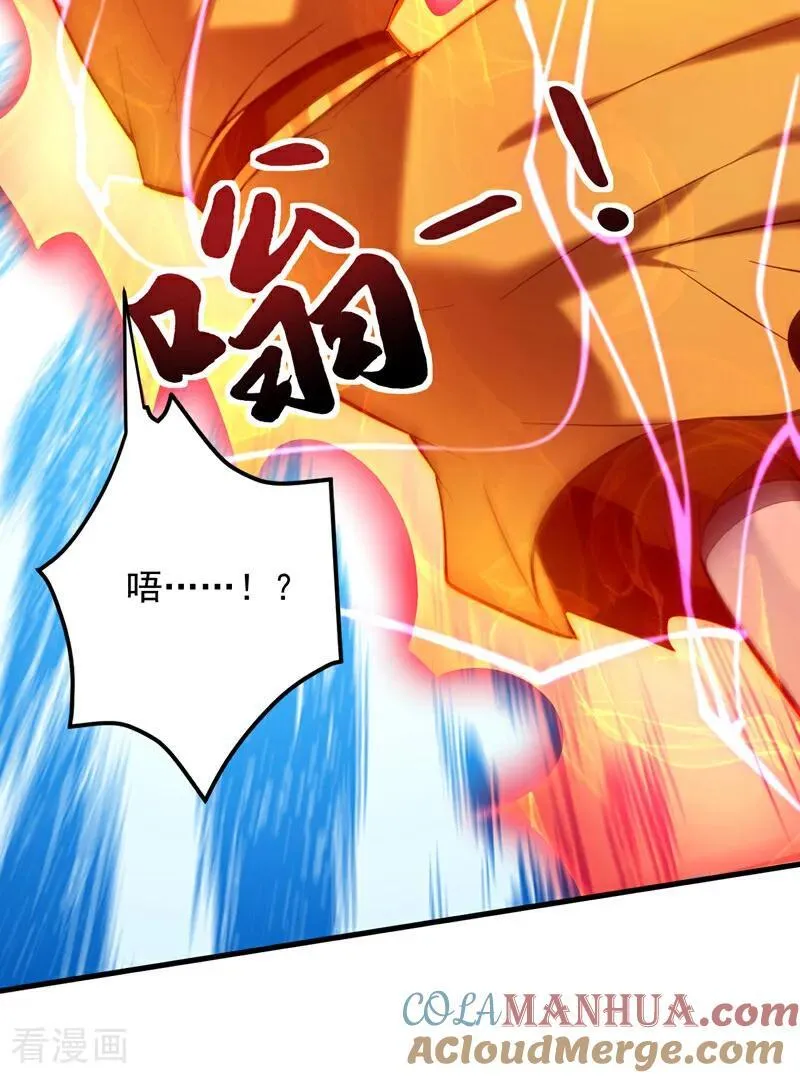 第191话 恶人后辈？ 第31页