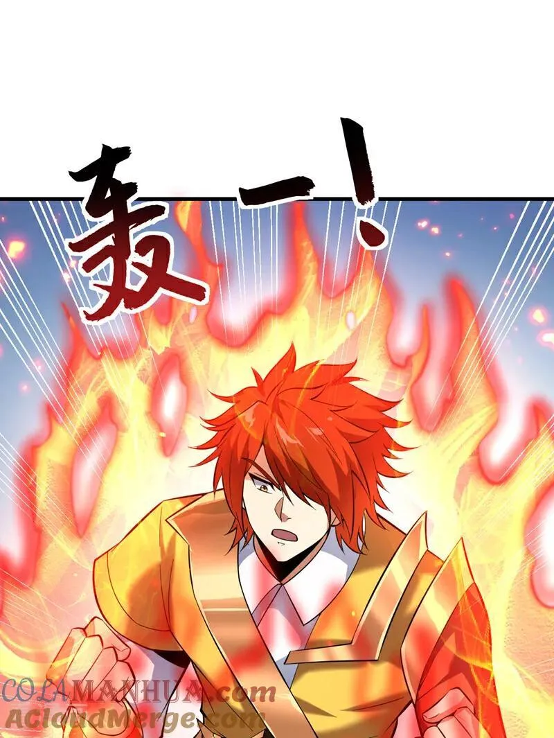 第191话 恶人后辈？ 第37页
