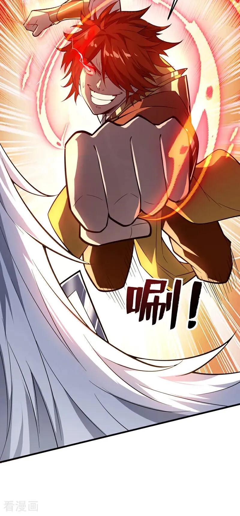 第192话 别给我丢人现眼！ 第4页