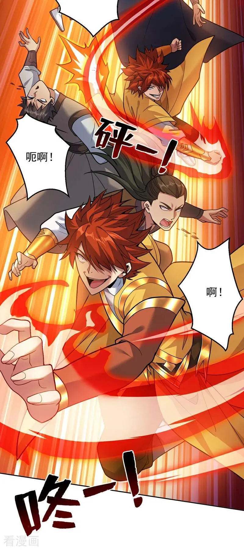 第192话 别给我丢人现眼！ 第26页