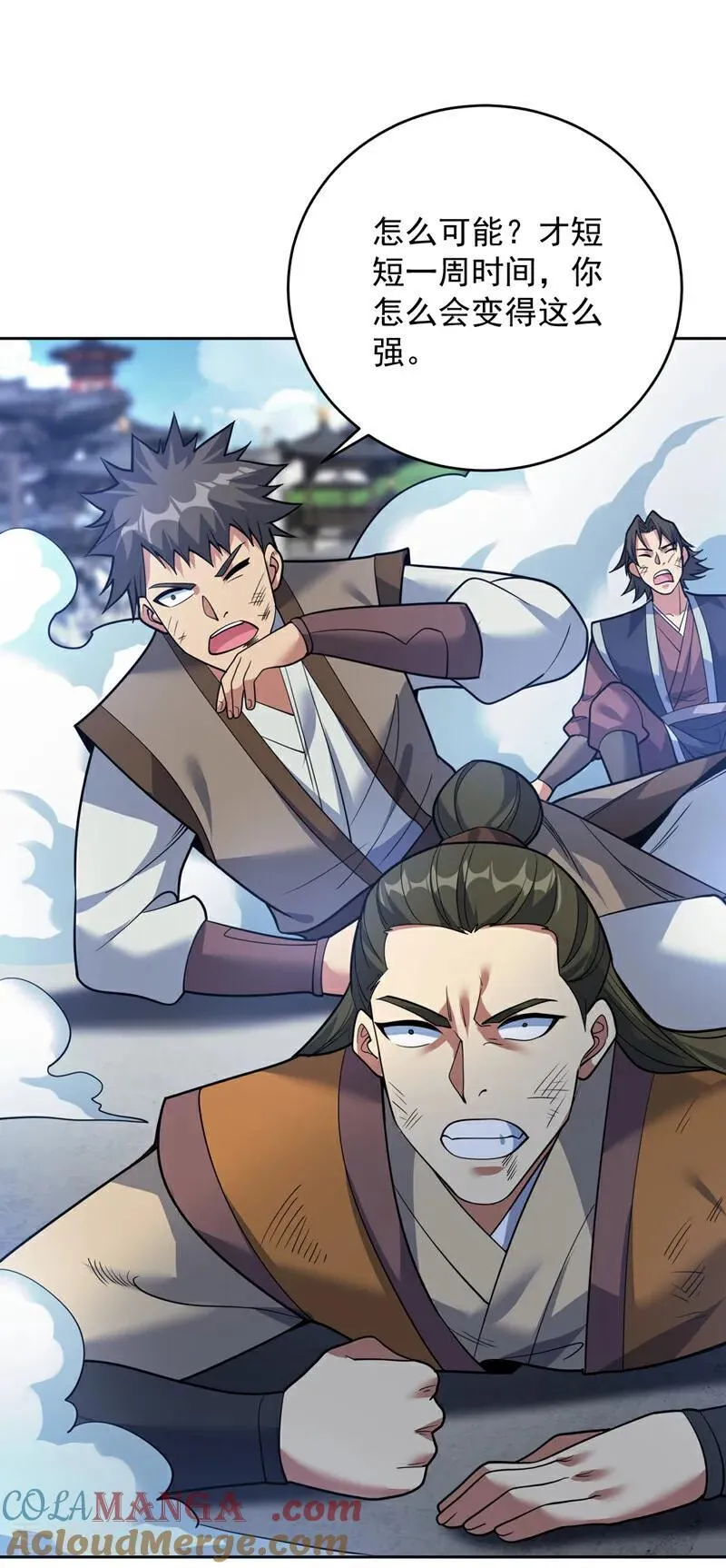 第192话 别给我丢人现眼！ 第27页
