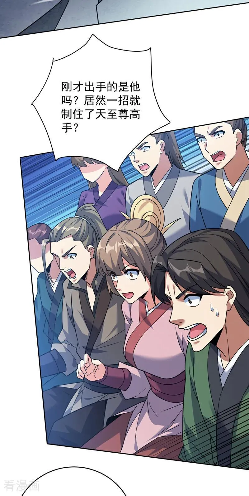 第192话 别给我丢人现眼！ 第34页