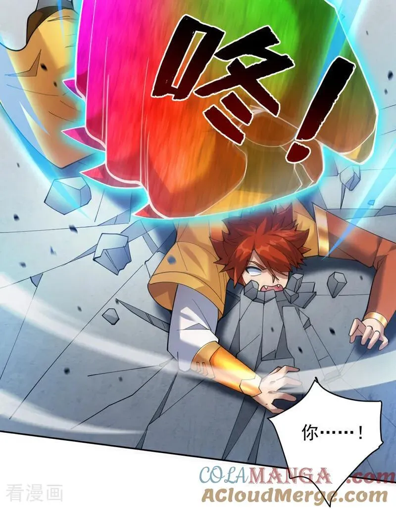 第192话 别给我丢人现眼！ 第37页