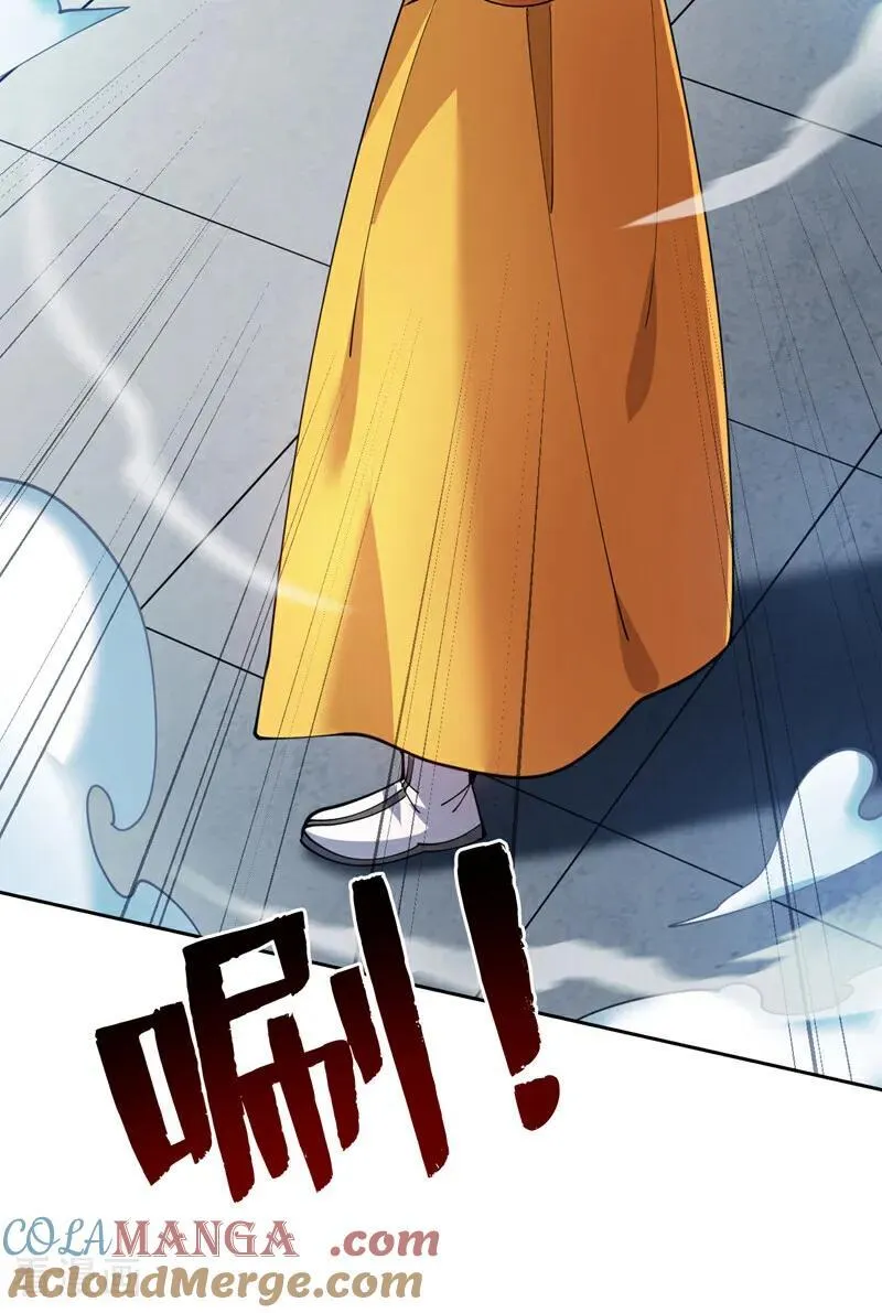 第193话 我来做你的对手！ 第7页