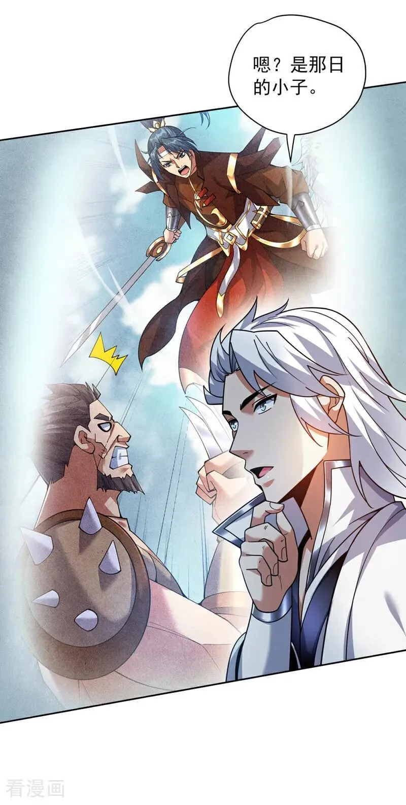 第193话 我来做你的对手！ 第16页