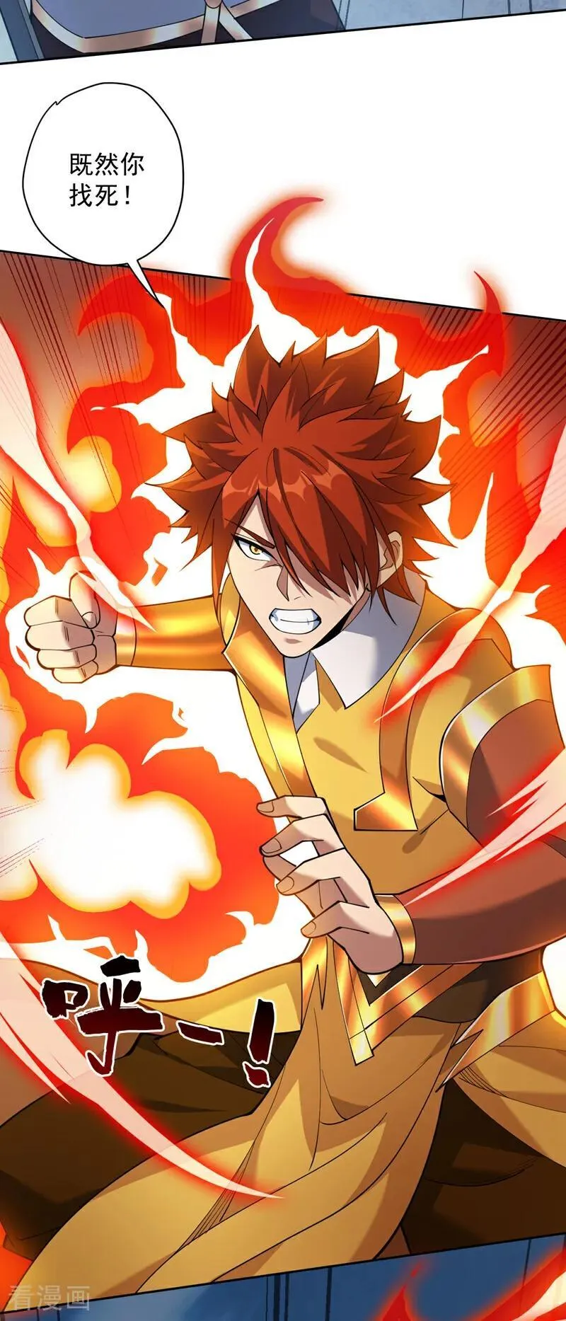 第193话 我来做你的对手！ 第18页