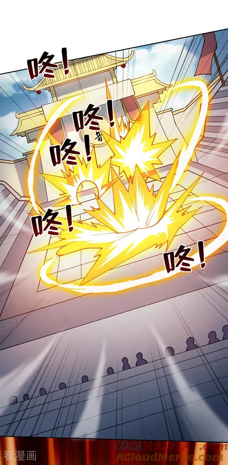 第193话 我来做你的对手！ 第21页