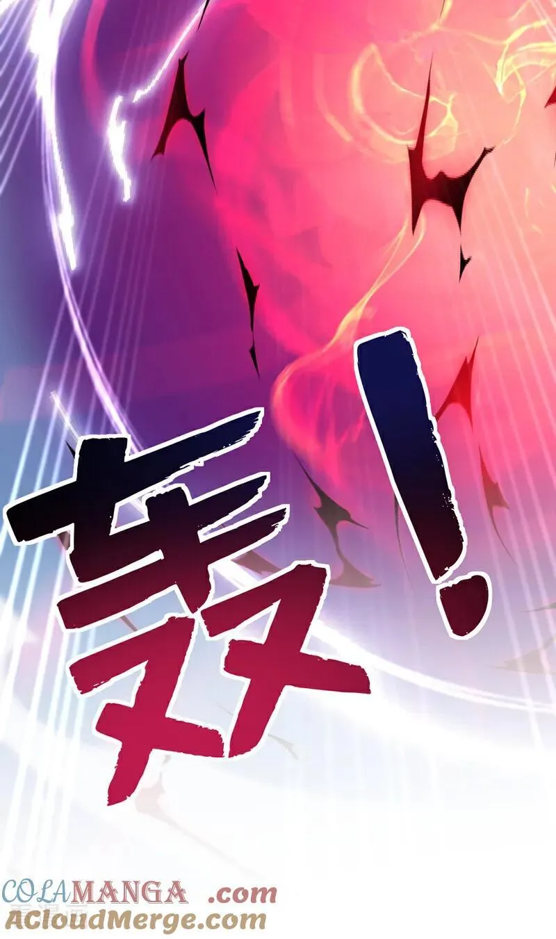 第193话 我来做你的对手！ 第33页