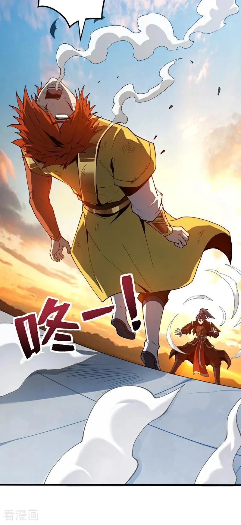 第194话 清理门户 第6页