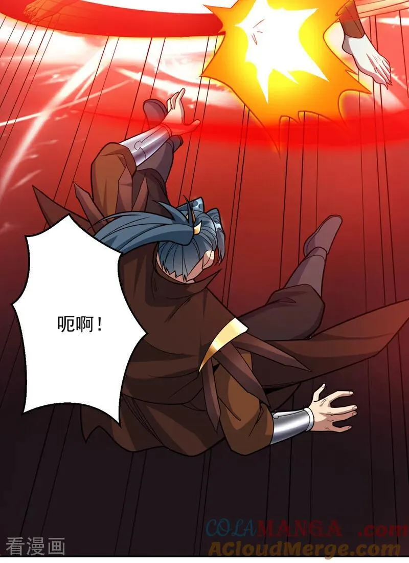 第194话 清理门户 第31页
