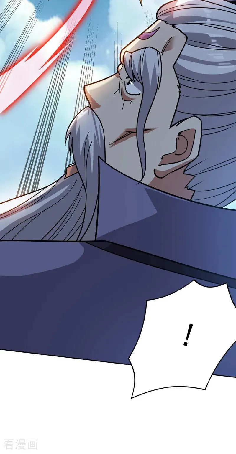 第194话 清理门户 第42页