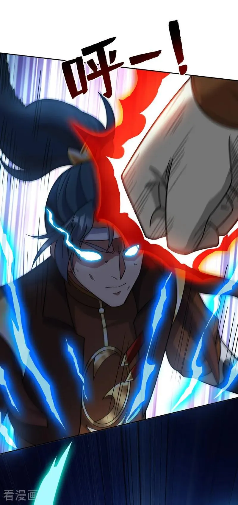 第195话 霍峻的力量？！ 第6页