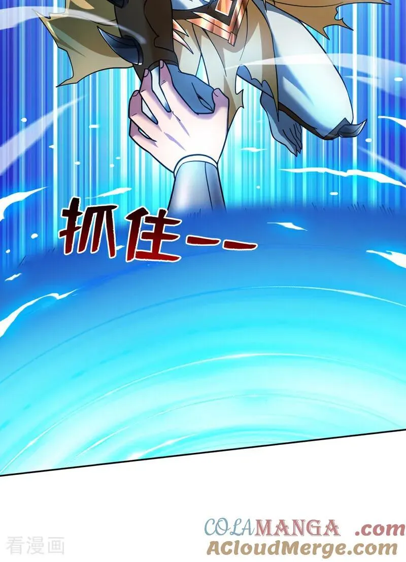 第195话 霍峻的力量？！ 第11页