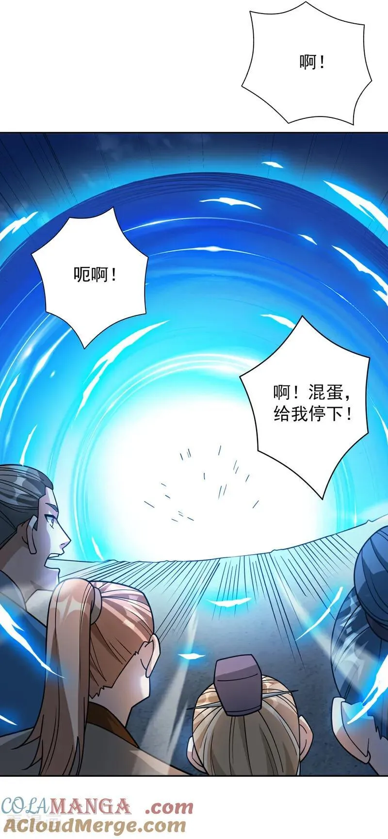 第195话 霍峻的力量？！ 第13页