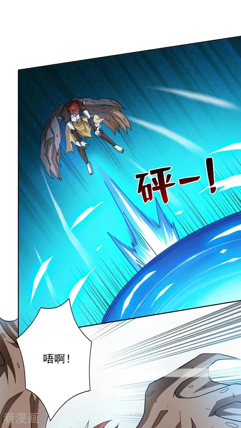 第195话 霍峻的力量？！ 第14页