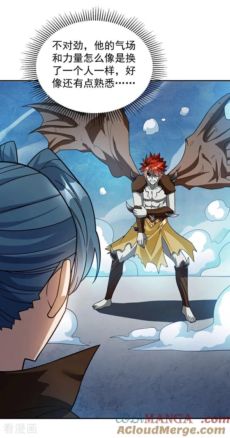 第195话 霍峻的力量？！ 第19页