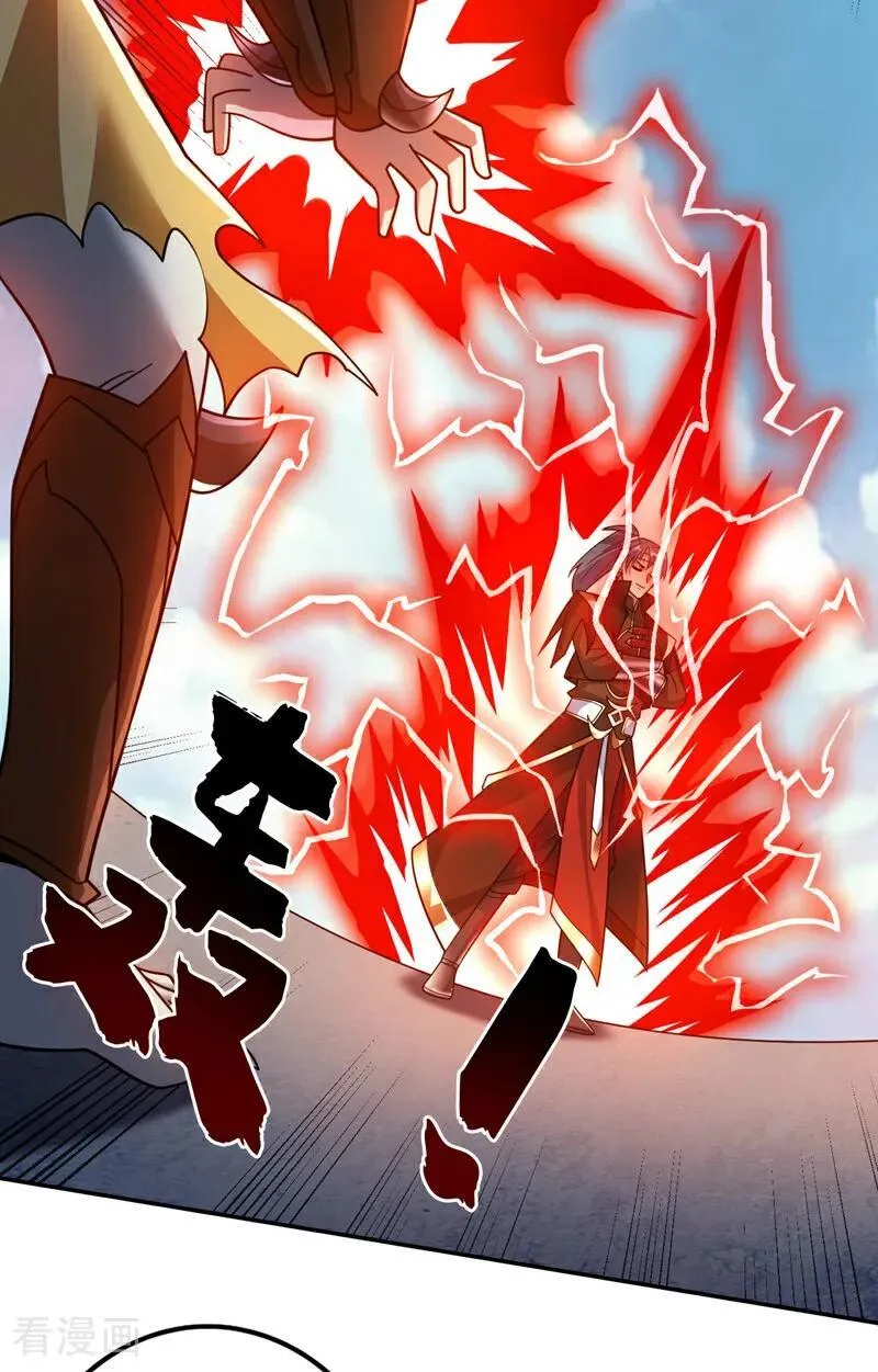 第195话 霍峻的力量？！ 第22页