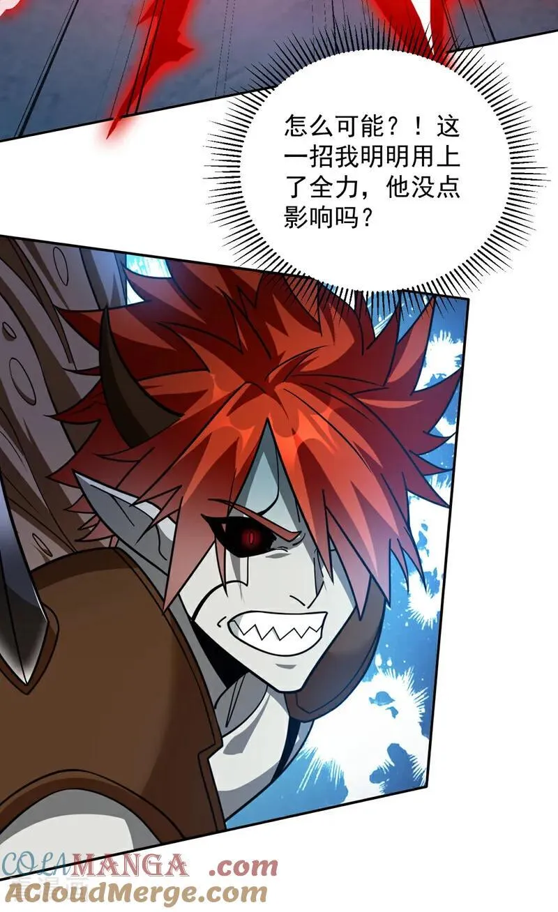 第195话 霍峻的力量？！ 第25页