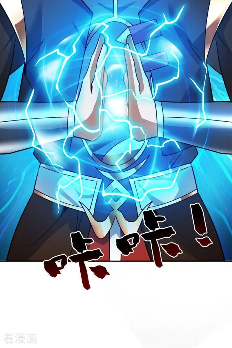 第195话 霍峻的力量？！ 第28页