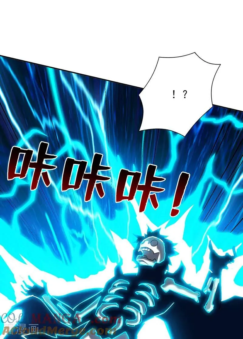 第195话 霍峻的力量？！ 第31页