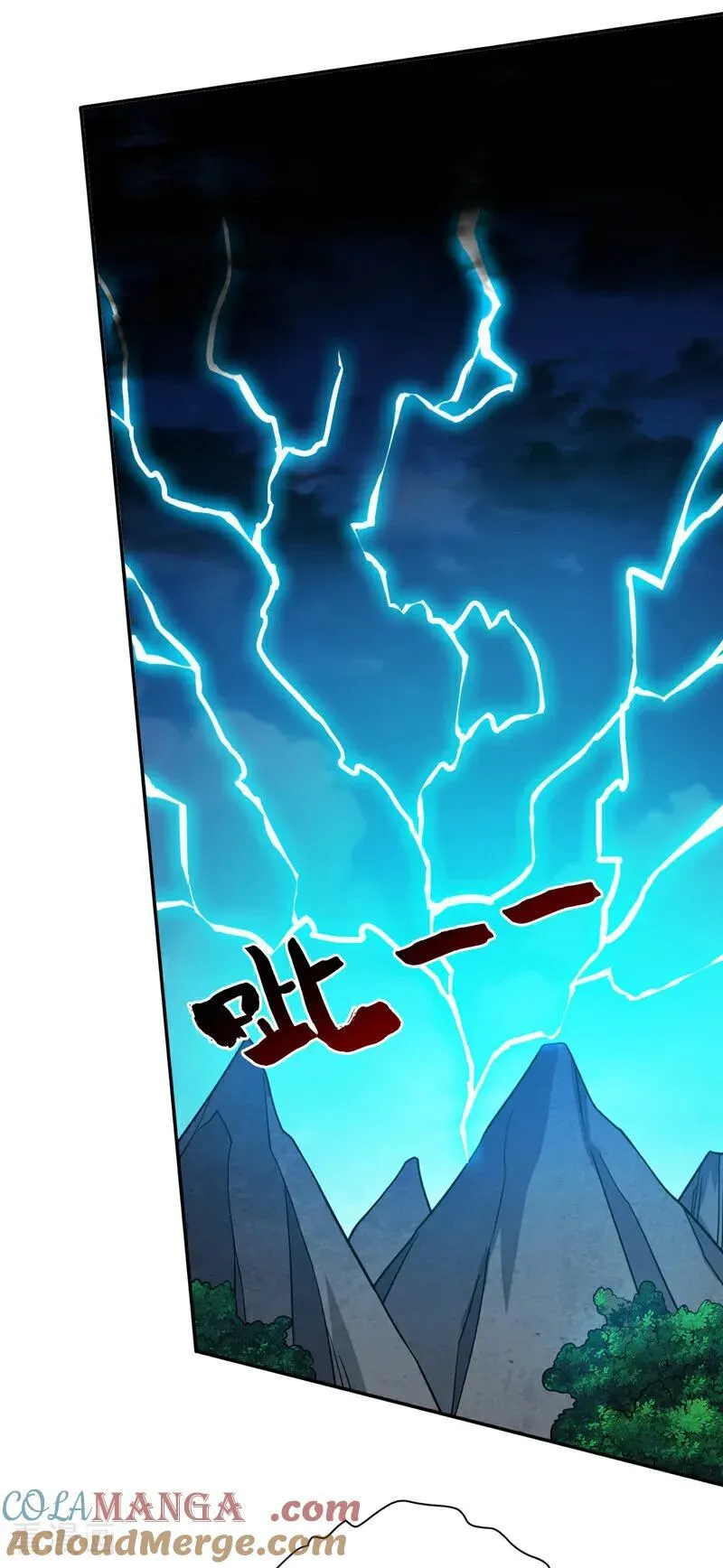 第195话 霍峻的力量？！ 第33页