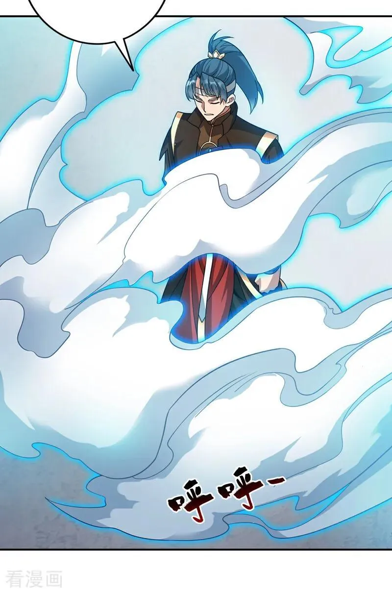 第195话 霍峻的力量？！ 第36页