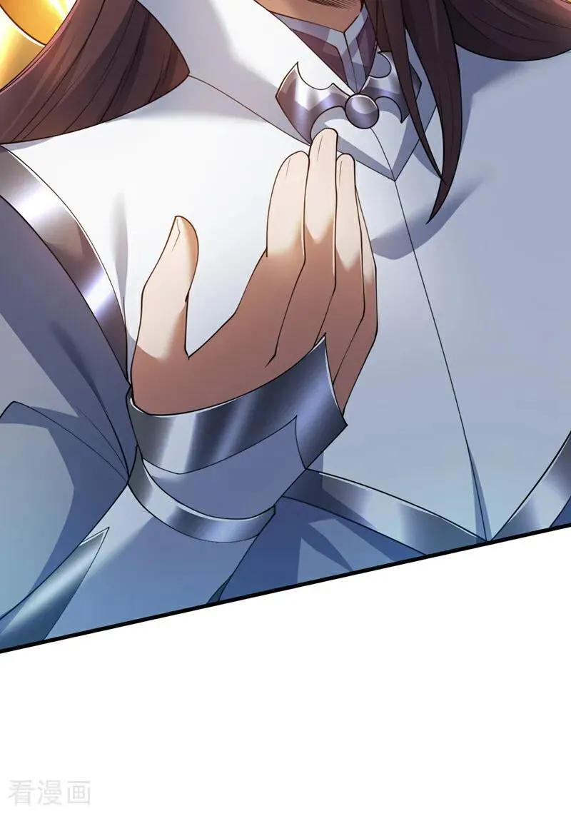 第196话 想复仇吗？ 第18页