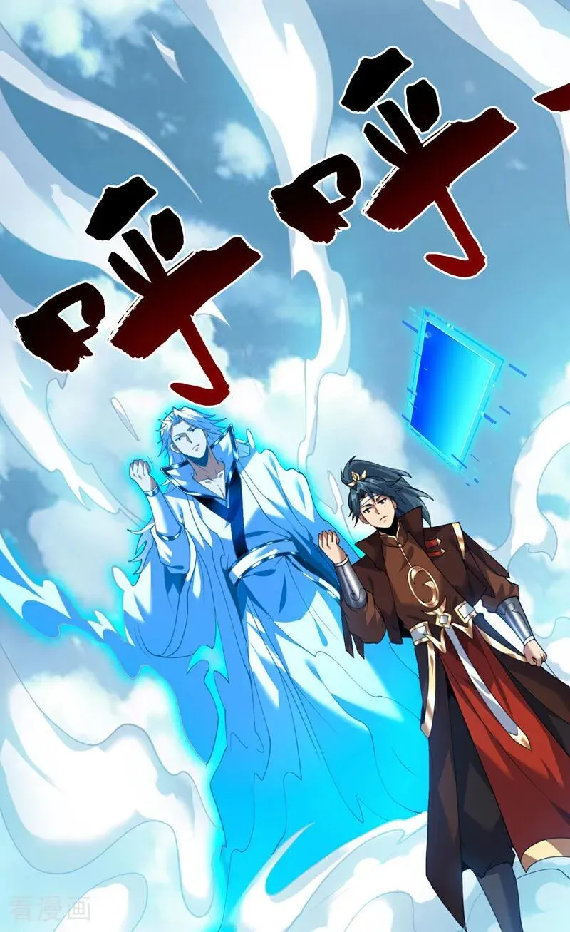 第196话 想复仇吗？ 第28页