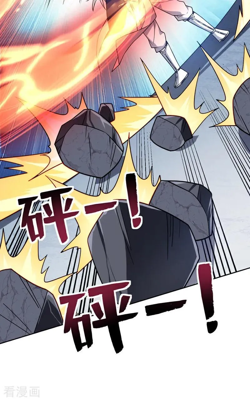 第197话 你们出老千！ 第34页