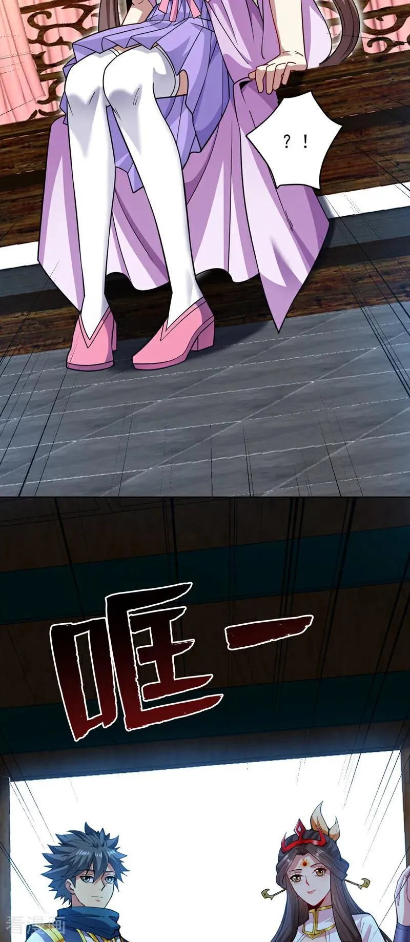 第199话 陈家求婿？！ 第4页