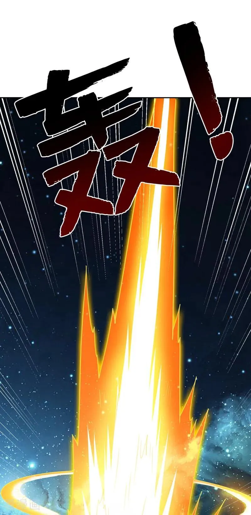 第204话 杀鸡儆猴！ 第10页