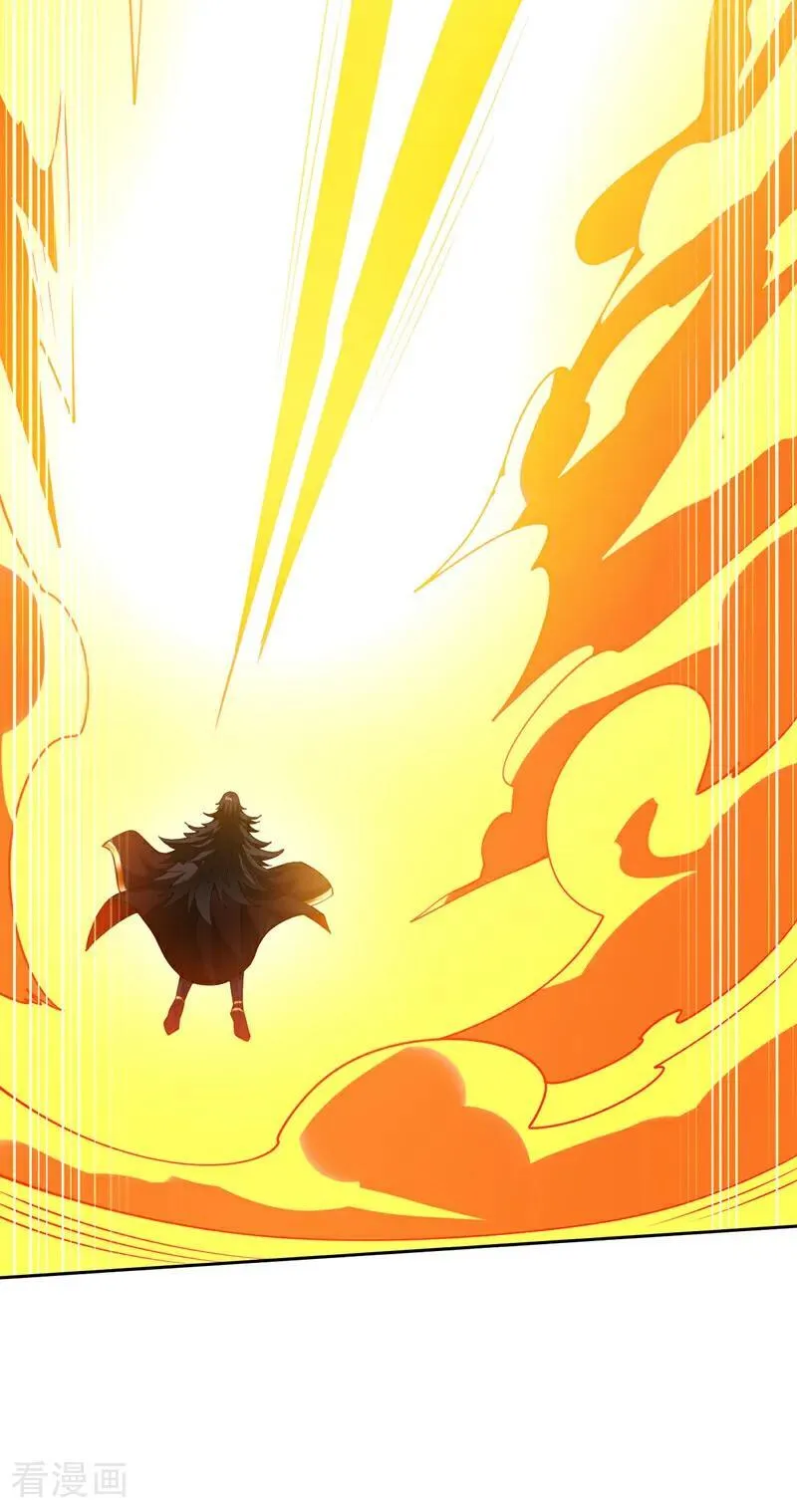 第204话 杀鸡儆猴！ 第32页