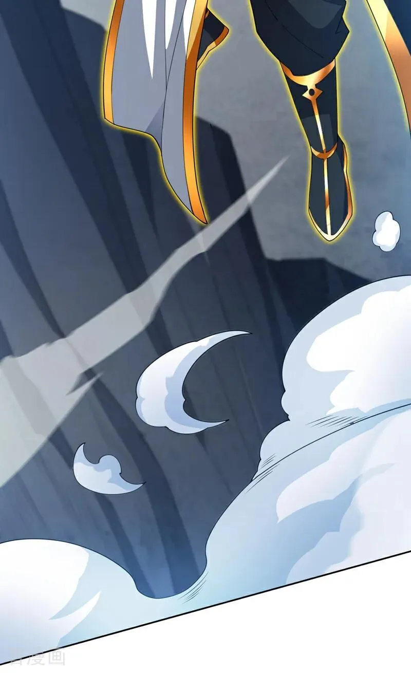 第205话 海底世界？ 第8页