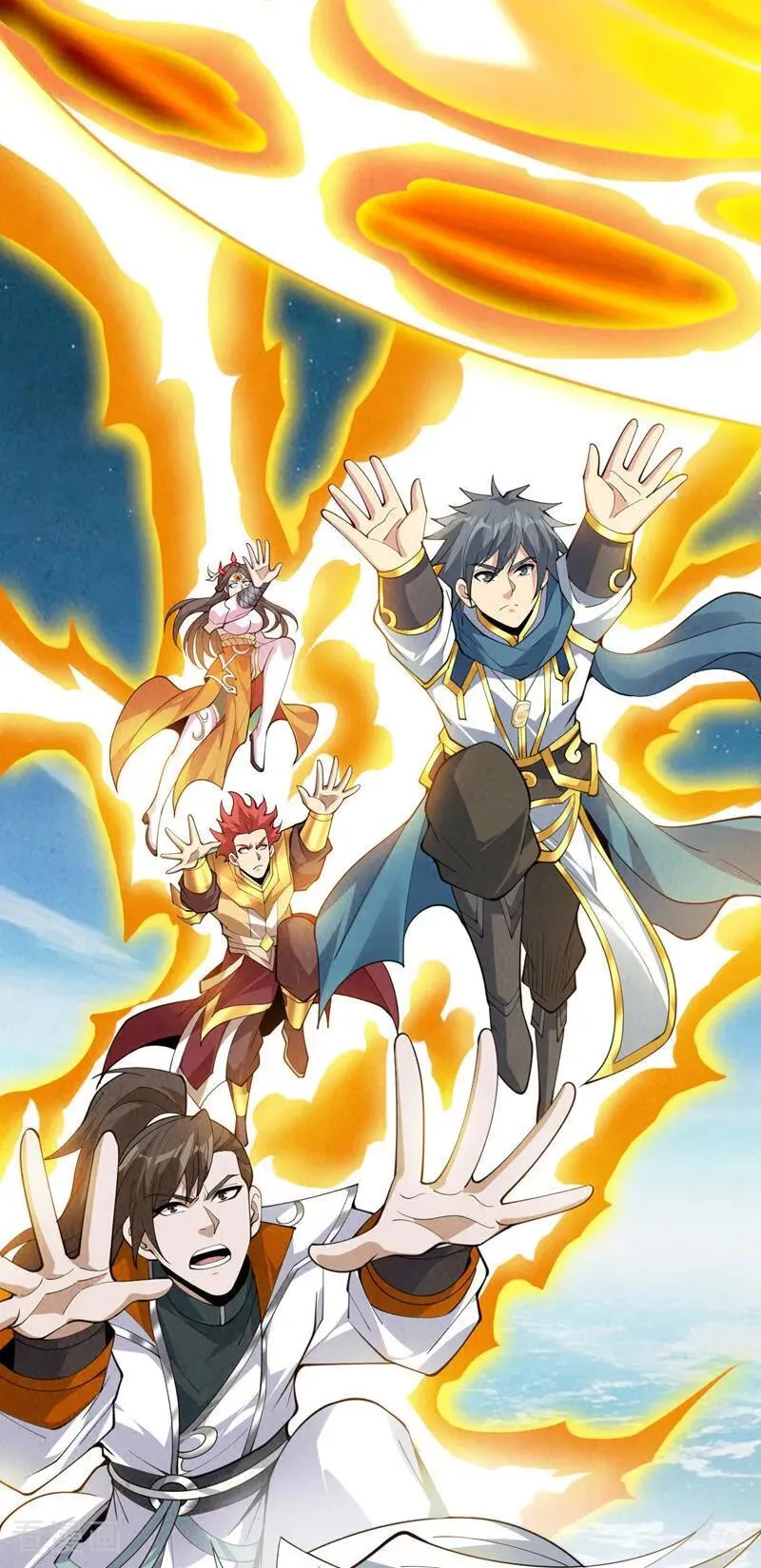 第205话 海底世界？ 第17页