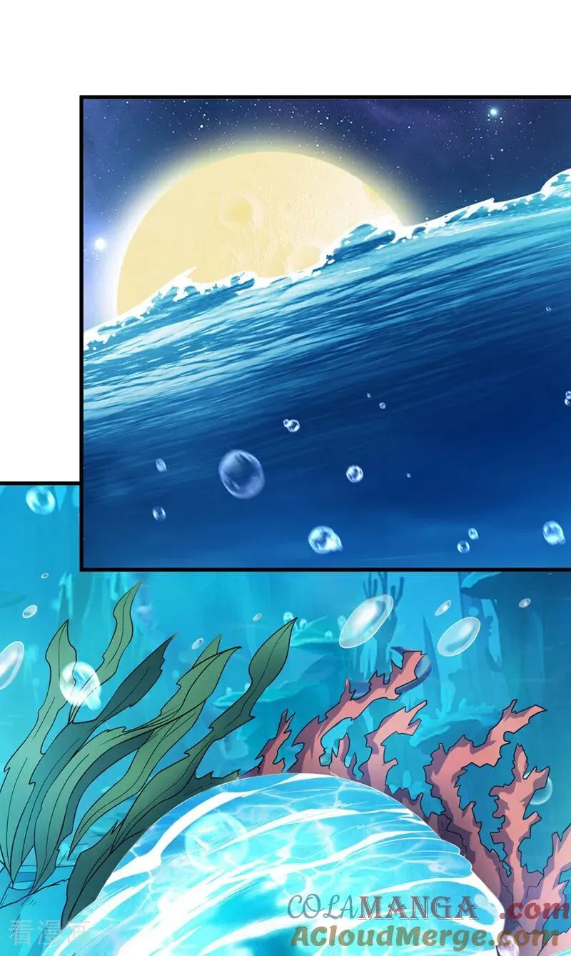 第205话 海底世界？ 第22页