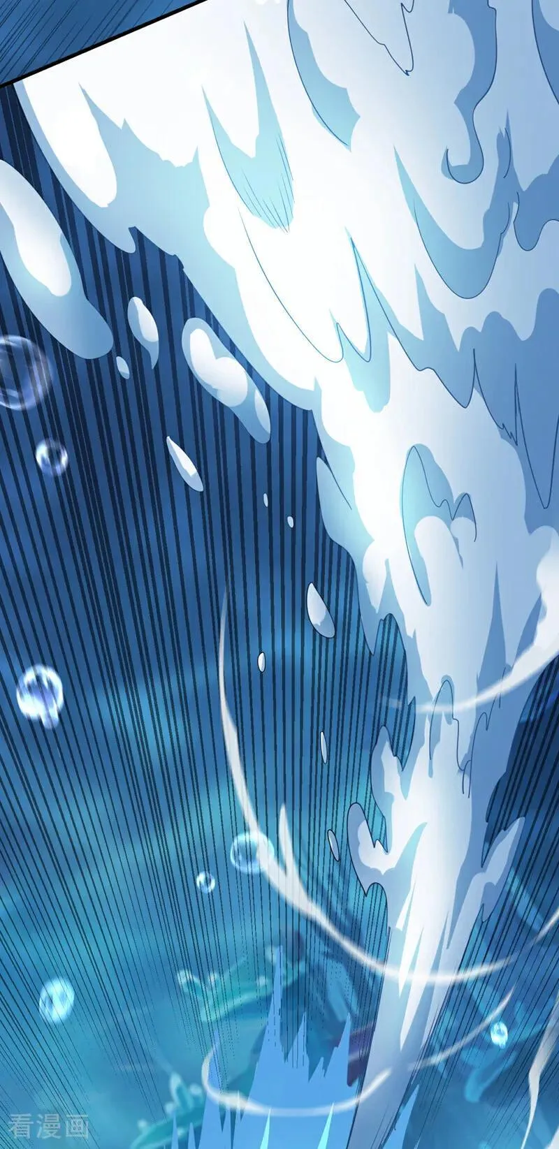 第205话 海底世界？ 第32页