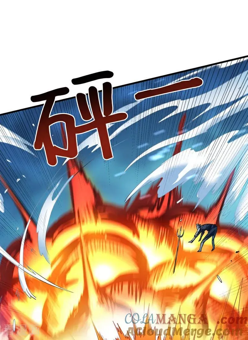 第205话 海底世界？ 第34页