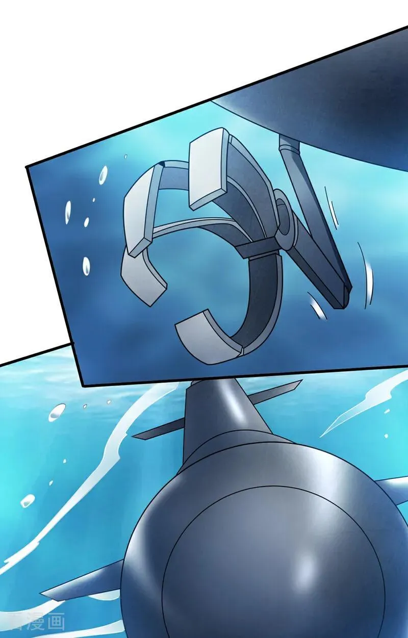 第205话 海底世界？ 第38页